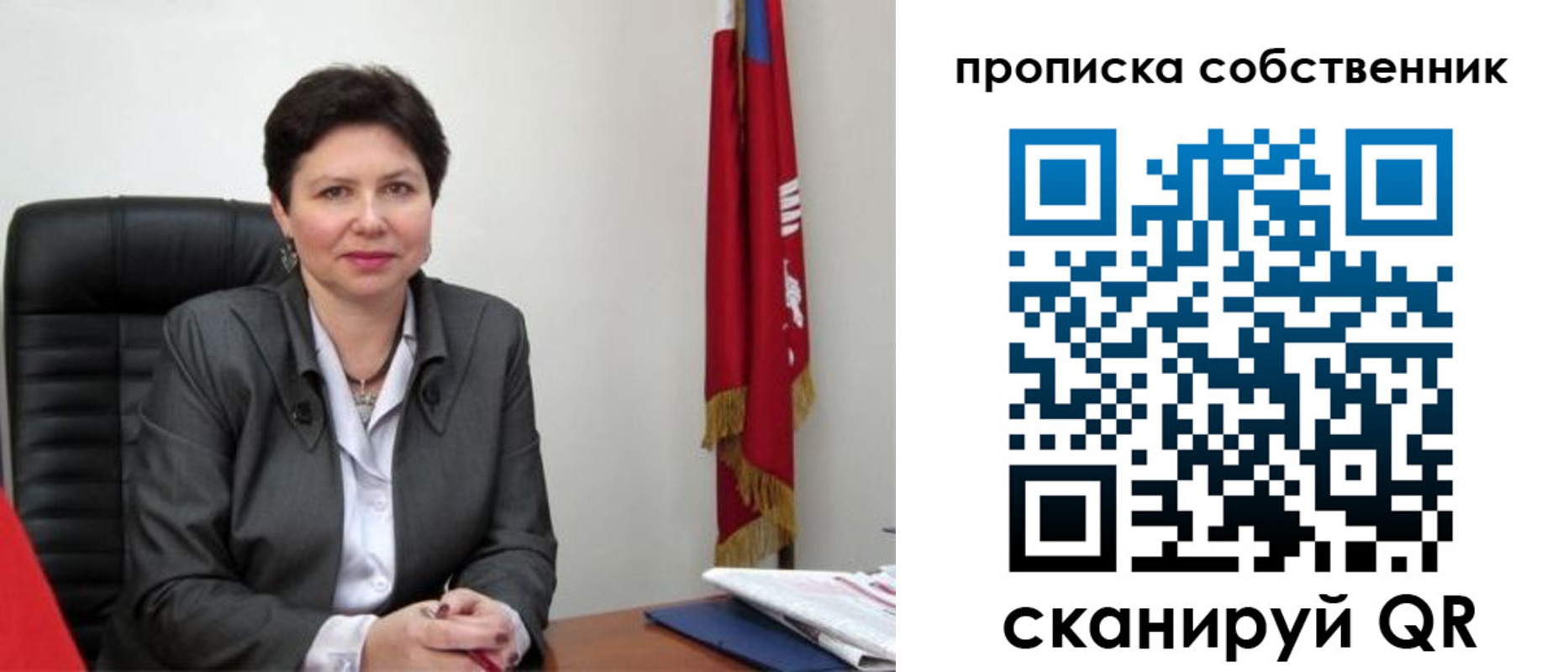 временная регистрация поиск в Вельске
