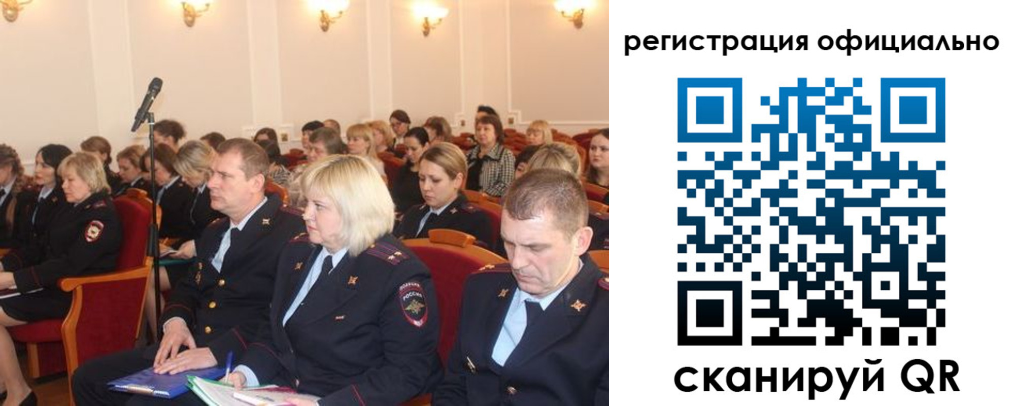 временная регистрация купить в Вельске